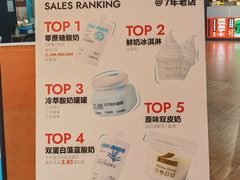 -白色日记·手作酸奶(万象城店)
