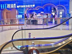 -天河城购物中心