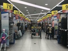 -迪卡侬(高新万达店)