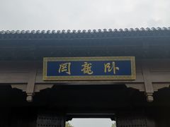 -南阳卧龙岗武侯祠