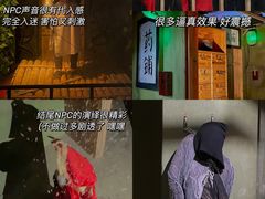 -奇门密室(五一新干线店)