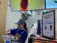 -茶百道(京溪店)