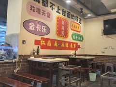-水碾河刘老大串串香(水碾河路店)