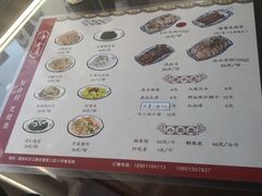 -真食净香居·内蒙烧麦(亚运村店)