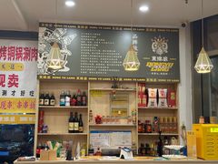 -東豫狼鲜货烧烤. 碳火烤鱼. 小龙虾(上海首店)
