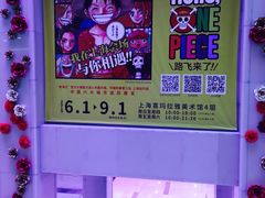 -证大喜玛拉雅中心