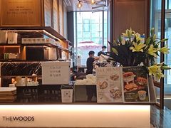 -THE WOODS 简餐 (国贸商城店)