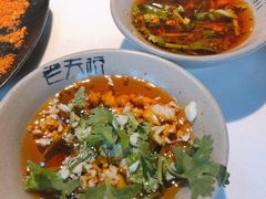 -老天桥蛙炉火锅(姑苏总店)
