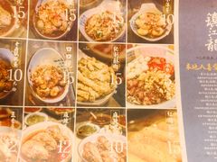 菜单-镇江龙·火锅串串(武侯祠店)
