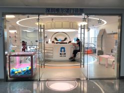 -唯儿诺儿童医院·儿科·眼科·口腔(海岸城店)