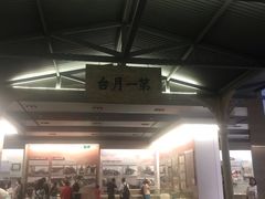 -中国铁道博物馆(正阳门馆)