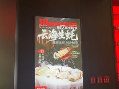 -盛焰铁板烧(王府井店)