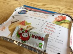 -尊宝比萨(科华店)