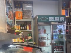 -园里前·9年私厨福建菜(台江万达鳌峰洲店)