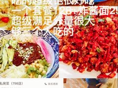 -前门杨记·铜锅涮肉(王府井·故宫店)