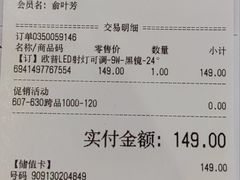 -百安居装修建材卖场(南山店)