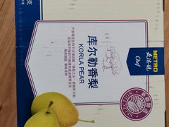 -麦德龙(京顺路商场店)