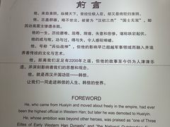 -拜将坛