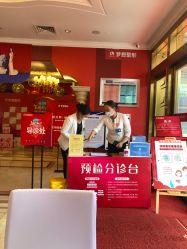 点击看大图 -昆明梦想医疗美容医院