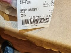 -有章牛杂(石厦店)