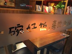 -谷田稻香·砂锅菜(元洪店)