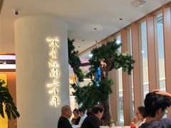-桂满陇·蟹黄小笼汤包(中山公园店)