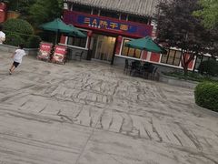 -郑州方特梦幻王国