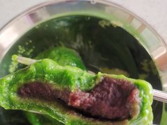 艾叶细沙青团-王家沙点心店(南京西路总店)