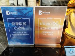 -星伦多 自助料理(圆融店)
