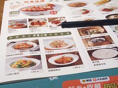 -点心传说·粤菜点心(佐阾虹湾店)