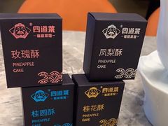 -四道菜·福建菜馆(新街口金鹰店)