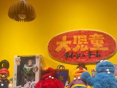 -万能料理屋(钟鼓岭路店)