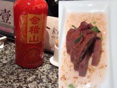 -孔乙己(后海店)