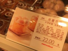 -好利来(四惠店)