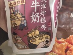 -同发号饭庄(复兴路店)