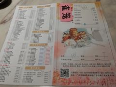-新好景海鲜酒家(新塘店)