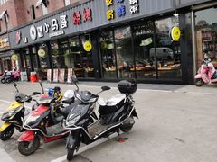 -本色.小马哥烧烤(五一路总店)