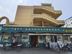 -清真玉林老字号稍麦羊杂碎(宽巷子民族美食街店)