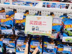 -TOYSRUS玩具反斗城(广州IGC天汇广场店)