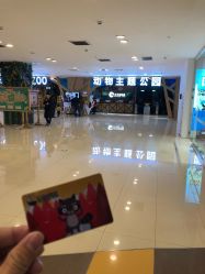-未来动物城动物主题公园(大悦城店)