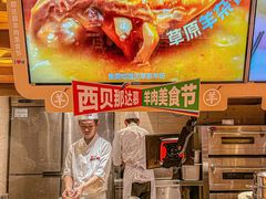 -西贝(吴江路湟普汇店)