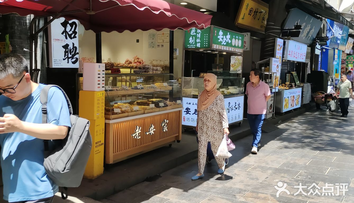 1元的糕点不要错过