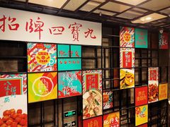 -肥仔文澳门猪骨煲(南京西路店)