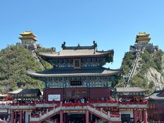 -老君山风景名胜区