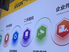 -千米手机电脑维修回收(吴中路店)