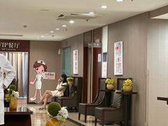 -爱康国宾体检中心(五角场万达广场分院)