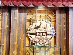 门面-老通城豆皮大王(吉庆街店)