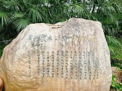 -柳侯公园
