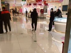 -首开福茂购物中心(宋家庄店)