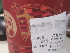 -茶百道(广都店)